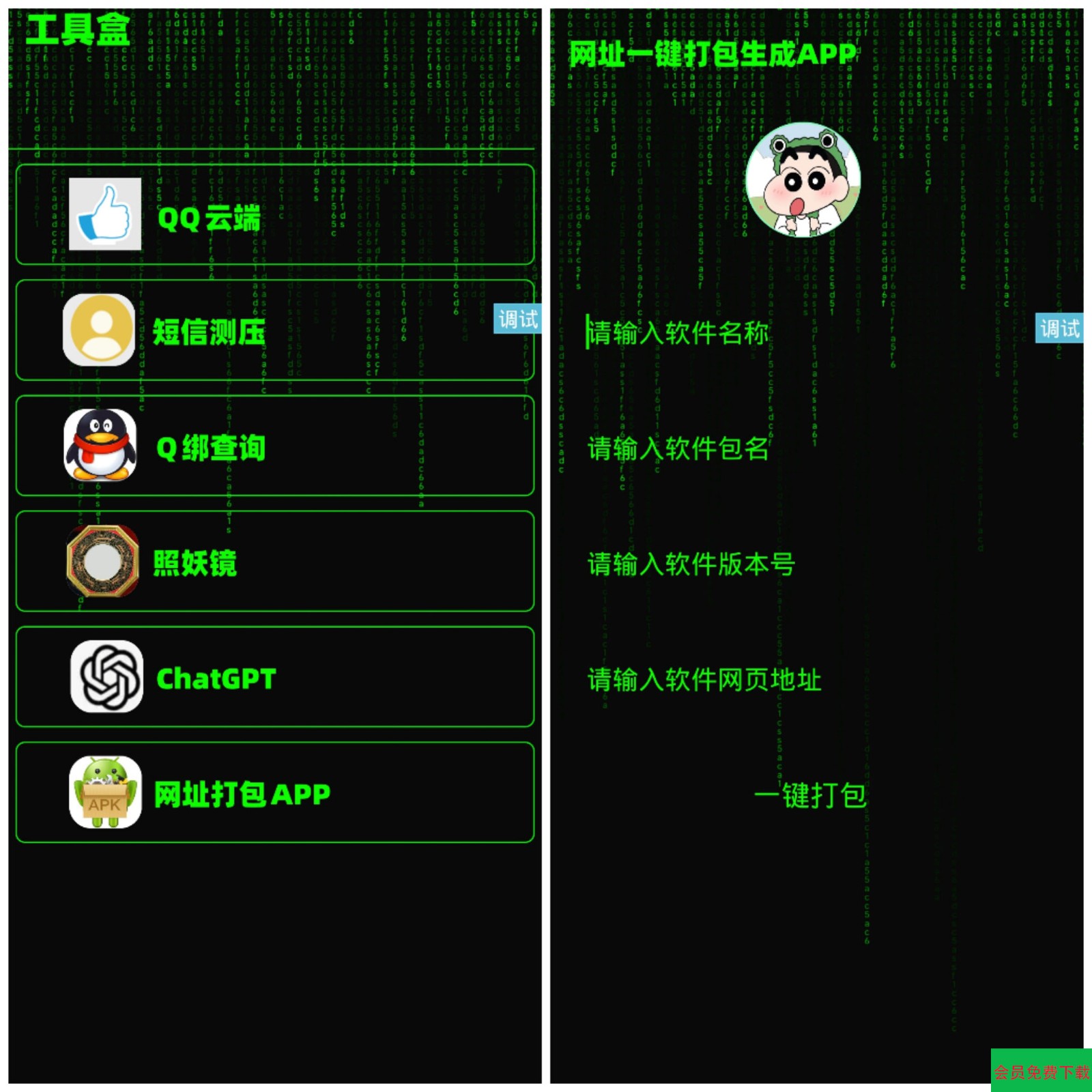 b2f0b3f627b2e0f6c887d4ddbf111305_1-61.jpg