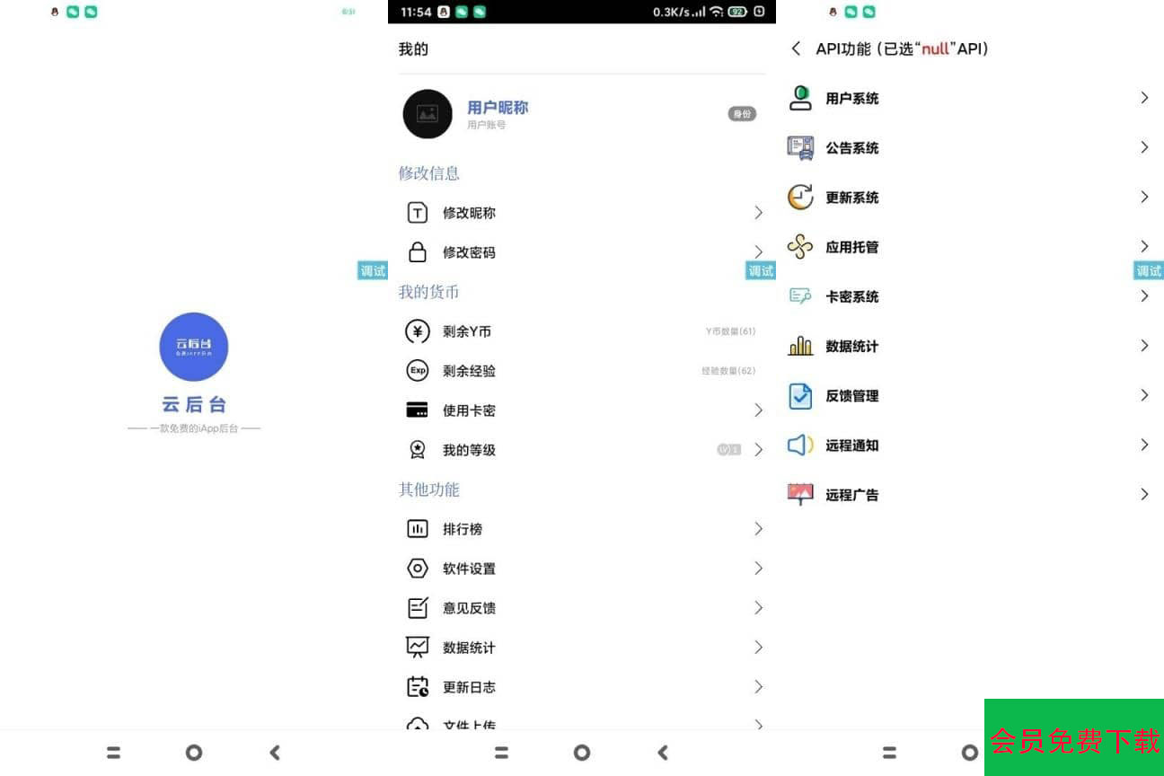 2d252e53170e1bb103e1051fba2647ab_1-19.jpg