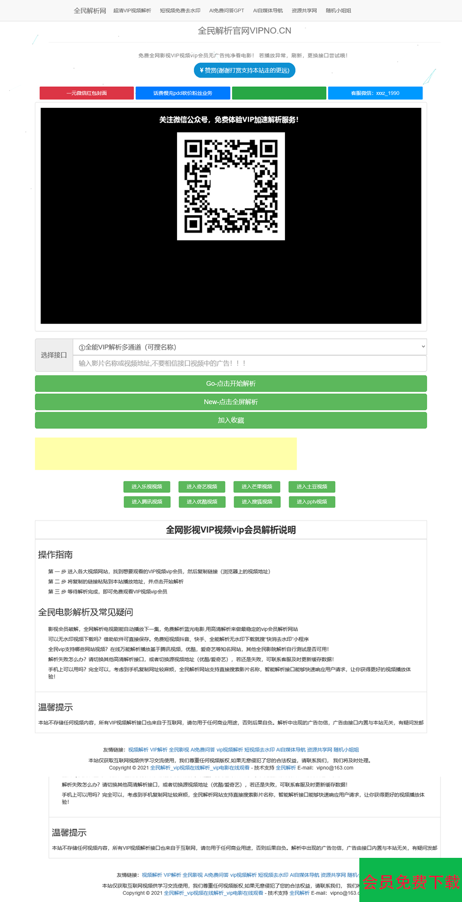 79342045b62a1b1a7f7d3cc46a7c0eb1_1-63.png