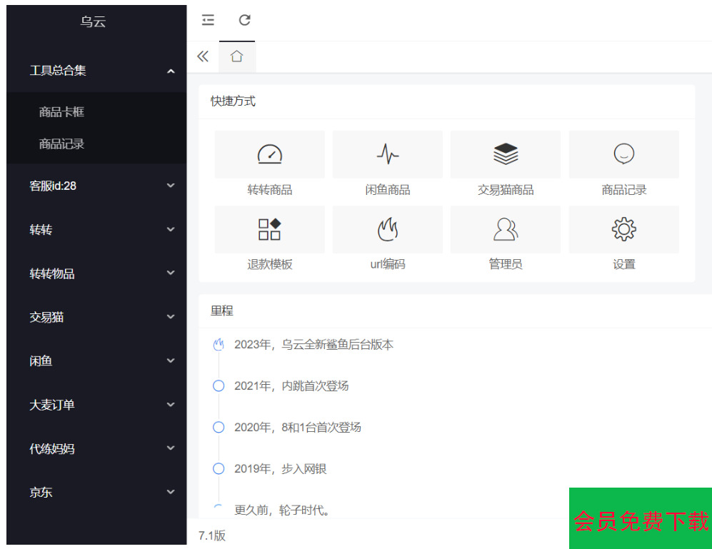 8703b0309f6c51b5e6516d3aa907a8b8_2-14.png