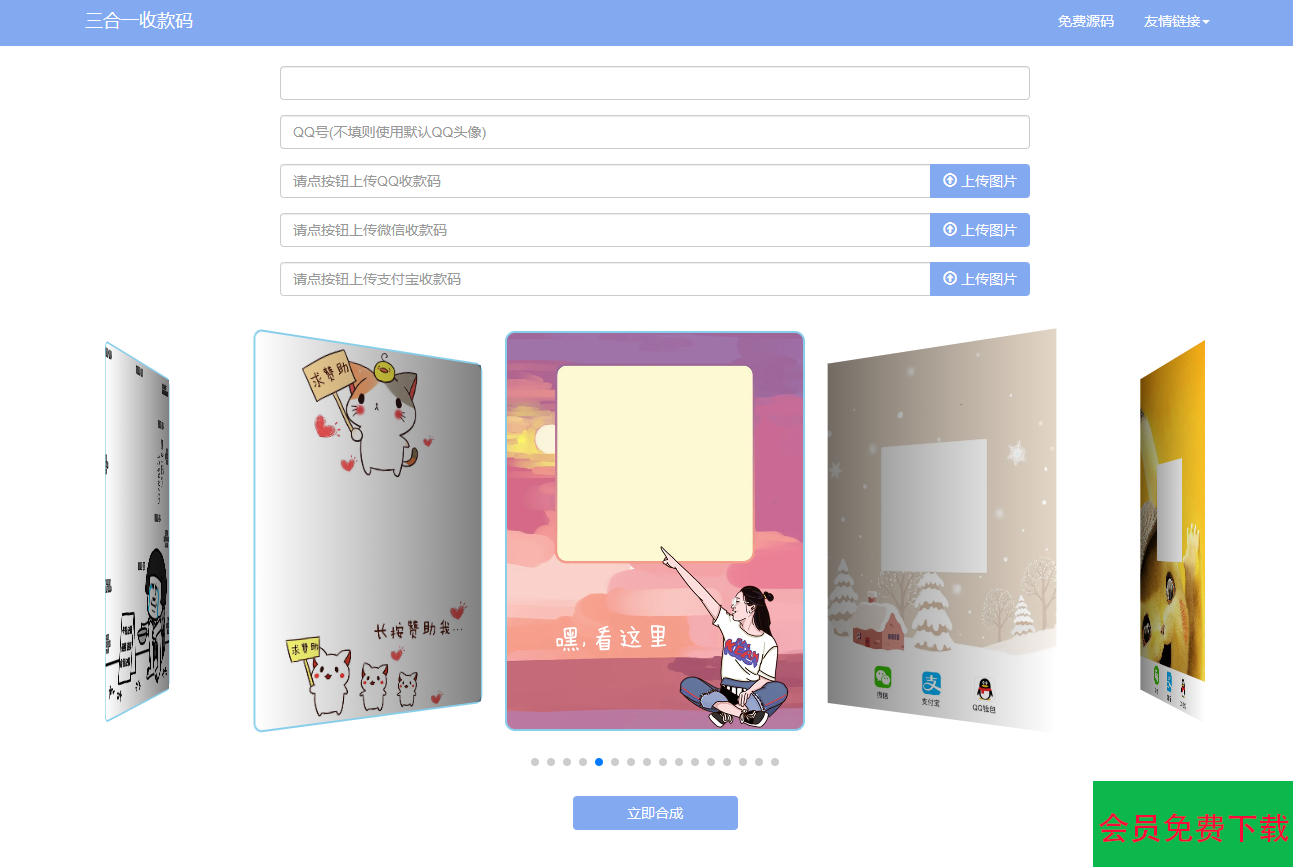 b777a04d9523a7e4075d5d415515ae79_1695004113-c4ca4238a0b9238.png