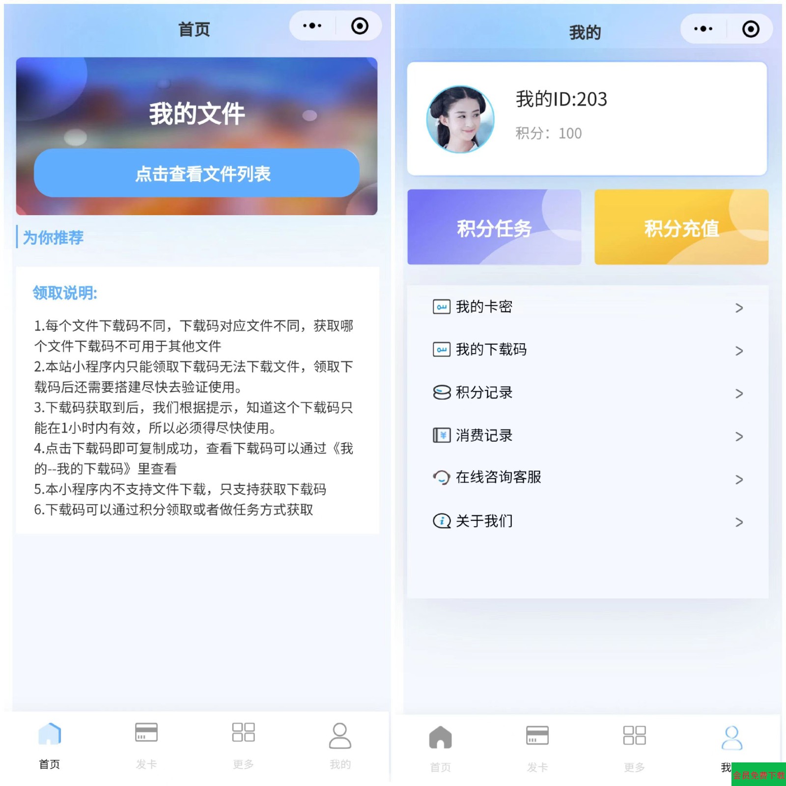 a41851f8120db90b71a24a09f78ca9b9_1690180246-c4ca4238a0b9238.jpg