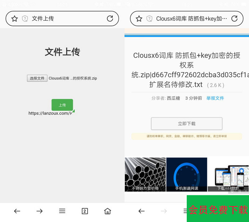 f8dd13dbd15c0f5713fc1064cda4d89d_1690167863-c4ca4238a0b9238.jpg