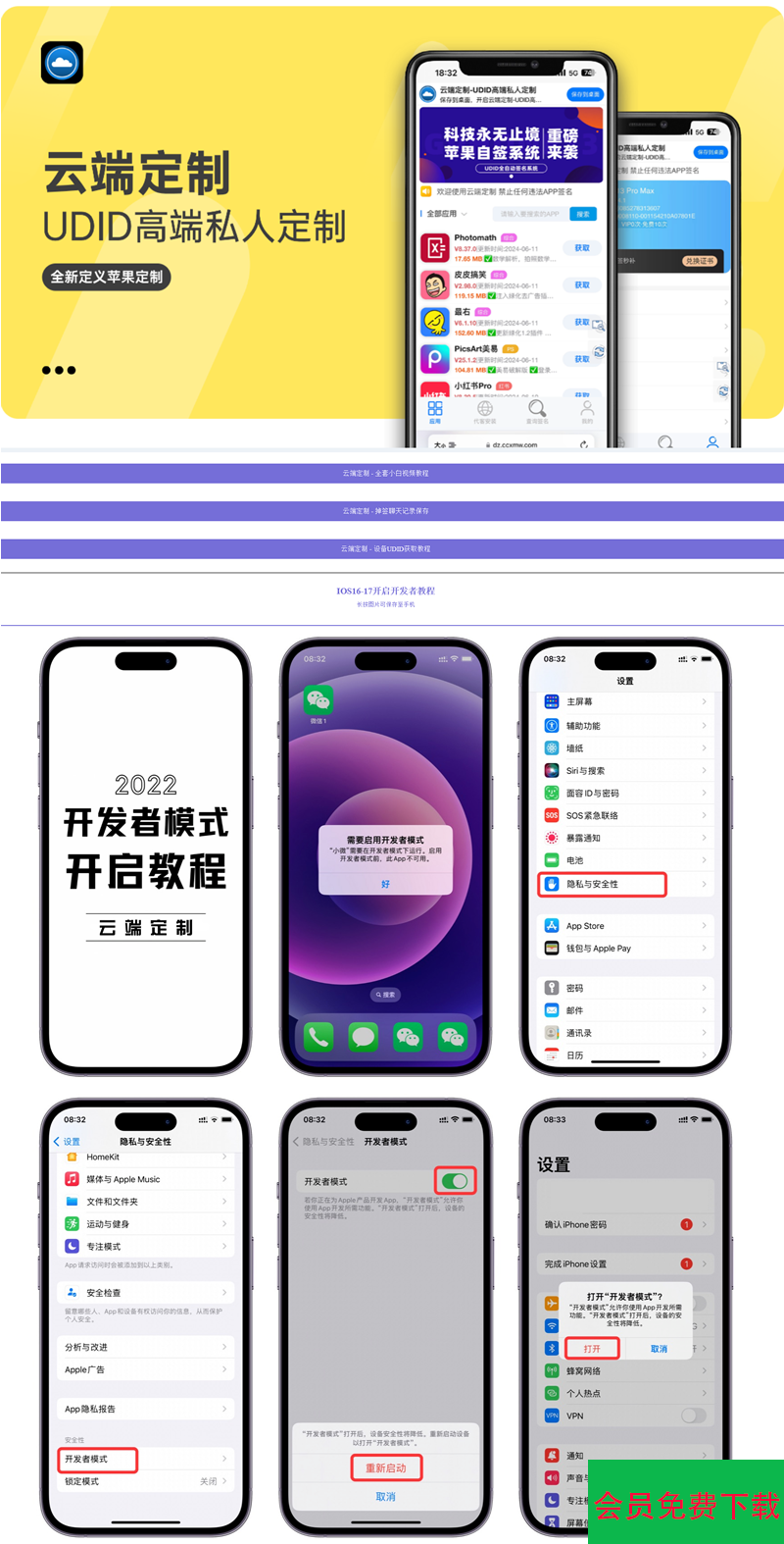 3c2f95a4cbd78895c69ffa757db57d03_1-14.png