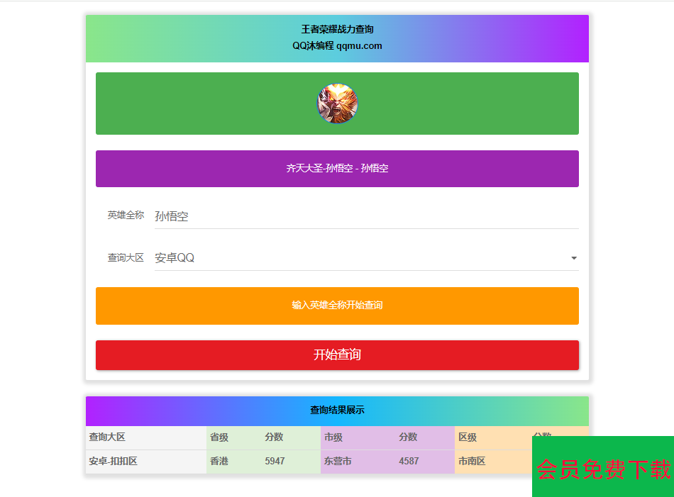 71017696c19db0efda3766d61d19b9ba_1-10.png