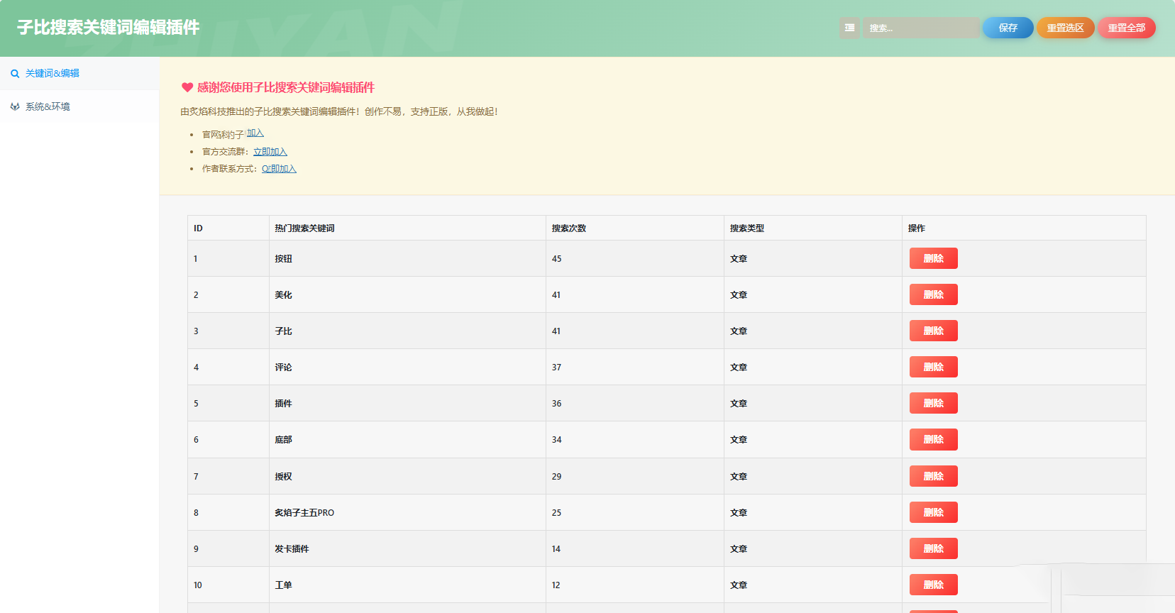 1f5cdb9ead214b9cae4d70254cc252b0_1-34.png